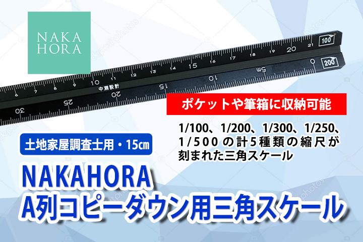 VANCO テンプレート 202-80 株式会社中洞設計